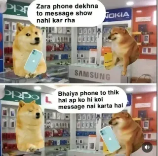 🌟 Doge Doge Meme Zara phone dekhna to message show nahi kar rha. Bhaiya phone to thik hai ap ko hi koi message nai karta hai doge, meme, phone, humor, sarcasm, texting, funny, internet meme telegram sticker