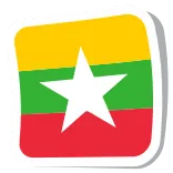 🇲🇲