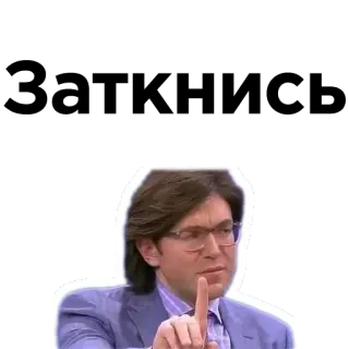 😐 telegram sticker