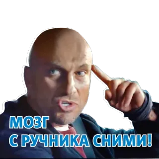 🙀 МОЗГ С РУЧНИКА СНИМИ! telegram sticker