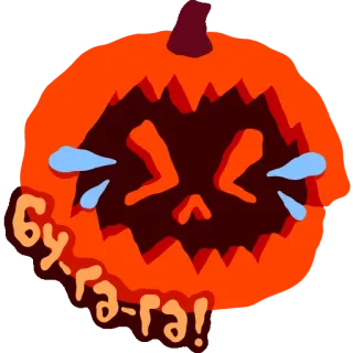 😂 бу-га-га! citrouille, russe, halloween, rire whatsapp sticker