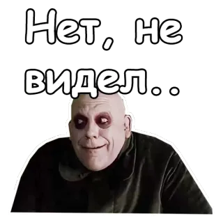 Фестер Аддамс :: @animesticks telegram stickers