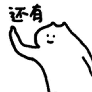 😺 还有 Cartoon, Niedlich, Figur, Zeichnung, Hand telegram sticker