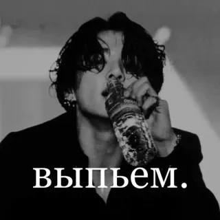 🥃 выпьем boire, eau, russe, noir et blanc, personne telegram sticker