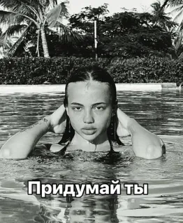 🌟 Придумай ты telegram sticker
