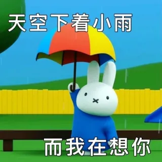 miffy 米飞 @LD_5200 telegram stickers