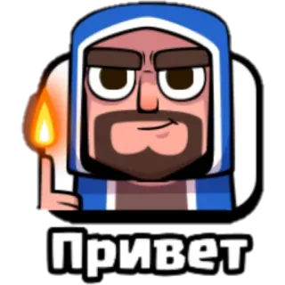 👋 Привет 巫师, 火焰, 问候, 卡通 telegram sticker