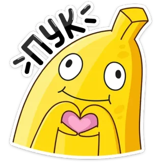 ❤️ Ппук Banane, Cartoon, Kawaii, Süß, Herz telegram sticker