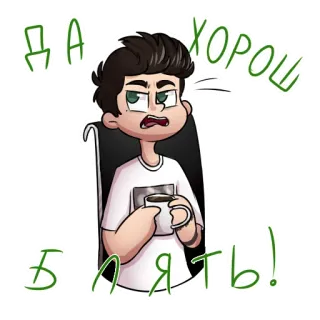 Антиутопичные стикеры telegram stickers