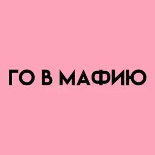 @ttosikko :: @fStikBot telegram stickers