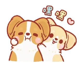 ☺️ 嘿嘿 собака, щенок, милый, каваий, животное, мультик, корги telegram sticker