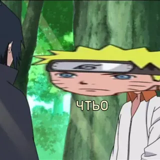 🤨 Naruto Uzumaki Naruto ЧТЬО Naruto, Anime, Manga, Sasuke whatsapp sticker
