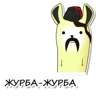 ☹ ЖУРБА-ЖУРБА kartun, binatang, kelinci, rusia, teks telegram sticker