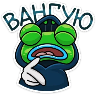 😈 ВАНГУЮ katak, kartun, rusia, menebak, prediksi, hijau, karakter, imut whatsapp sticker