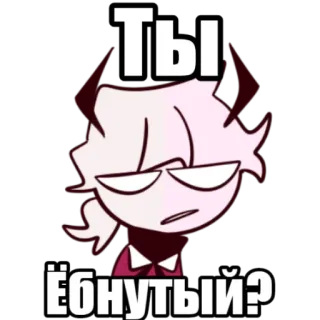 😑 Ты ЁБНУТЫЙ? cartoon, demon, angry, question, devil whatsapp sticker