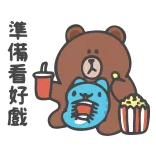 🍿 準備看好戲 곰, 팝콘, 시청, 드라마, LINE FRIENDS, 브라운 telegram sticker