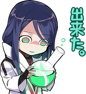 🤓 出来た。 애니메이션, 물약, 과학, 과학자, 만화 whatsapp sticker