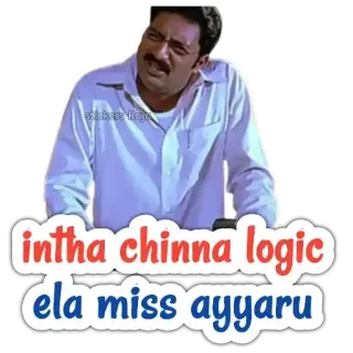 🤔 intha chinna logic ela miss ayyaru Telugu, Indyjski, Mężczyzna, Zdezorientowany, Wyraz telegram sticker