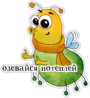 Мистер Букашик whatsapp stickers