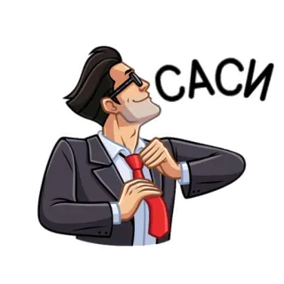 🔫 САСИ pria, setelan, dasi, kacamata hitam telegram sticker