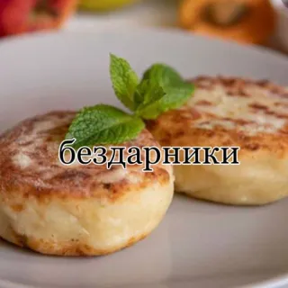 👹 бездарники food, pancakes, russian cuisine, syrniki, dessert telegram sticker