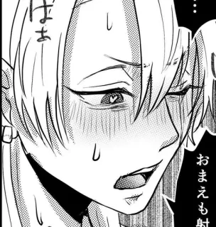 ✨ おまえも射 Anime, Manga, Smut whatsapp sticker