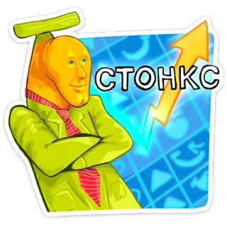 Бананяобананяй @TgSticker telegram stickers