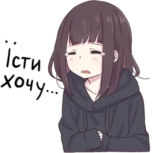 😣 Їсти хочу... Аниме девушка, Грустный, Голодный, Плачущий, Девушка, Аниме, Мультфильм telegram sticker