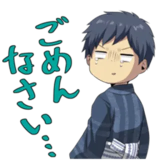 😣 ごめんなさい xin lỗi, lỗi, tiếng Nhật, chữ, hoạt hình, anime telegram sticker