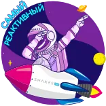 Cosmo SHAKES @shakes_pro_cpa whatsapp stickers