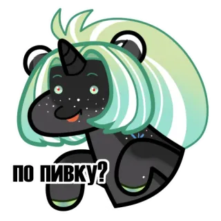 🍻 ПО ПИВКУ? unicorn, cartoon, russian, beer telegram sticker