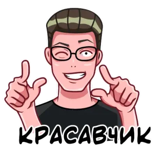 Дмитрий Юрьевич telegram stickers