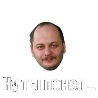 💰 Ну ты понел... telegram sticker