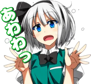 😧 あわわっ Anime, Kawaii, Fofo, Garota, Expressão, Nervoso telegram sticker