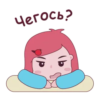 😫 Чегось? 问题, 可爱, 女孩, 表情, 俄语 telegram sticker