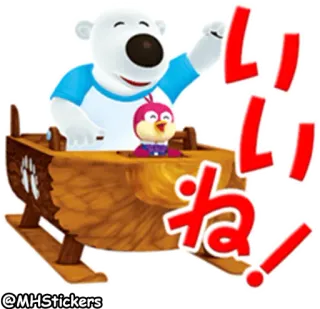 🏃 いいね! ตัวละคร, การ์ตูน, ญี่ปุ่น, ข้อความ, น่ารัก telegram sticker