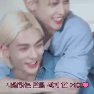 🤗 사랑하는 만큼 세게 한 거야 kpop, มิตรภาพ, ความรัก, ความรักใคร่ telegram sticker
