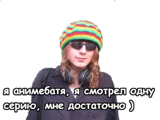 👍 я анимебатя, я смотрел одну серию, мне достаточно :) người, mũ, kính râm, nga, anime telegram sticker