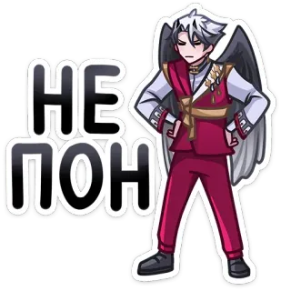 😕 НЕ ПОН angel, wings, cartoon, anime telegram sticker