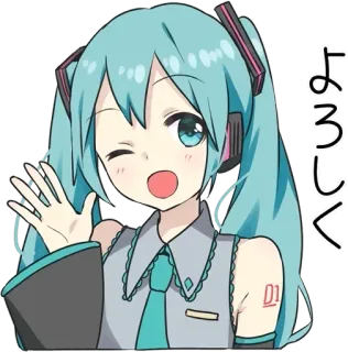 👋 Hatsune Miku Vocaloid よろしく Anime, Vocaloid, Hatsune Miku, Kawaii, Saudação, Japonês whatsapp sticker