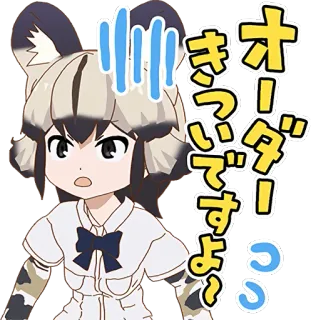 😓 オーダーきっついです 애니메이션, 일본어, 텍스트, 만화 telegram sticker