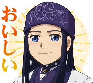 ☺️ おいしい Anime, Manga, Japonés, Lindo, Feliz telegram sticker