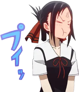 😤 プイッ Anime, Wütend, Enttäuscht, Schmollen, Japanisch telegram sticker