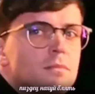 🌟 пиздец нахуй блять swear words, offensive, russian telegram sticker