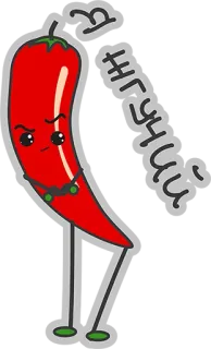 😍 Я ЖГУЧИЙ chile, dibujos animados, lindo, enojado, comida, verdura whatsapp sticker