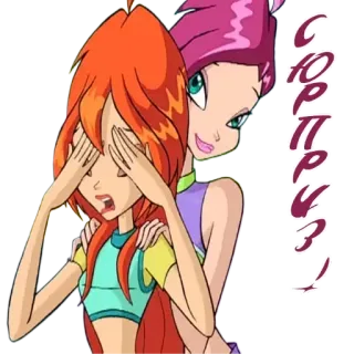 🥳 Bloom Winx Club Сюрприз! winx club, bloom, tiên, bất ngờ, hoạt hình telegram sticker