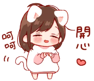 🎭 开心 kawaii, gadis kucing, anime, imut, bahagia telegram sticker