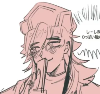 😏 し…しの○○っぱい触れ telegram sticker