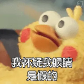 😨 我怀疑我眼睛是假的 funny, chicken, eyes, doubt, expression telegram sticker