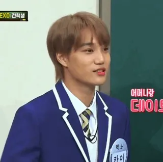 🌑 Kai 어머 나랑 데이트 k-pop, sänger, männlich, promi, exo telegram sticker